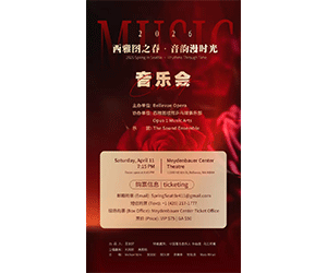 Spring in Seattle Concert