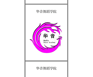 2026 Mid-Autumn Celebration logo